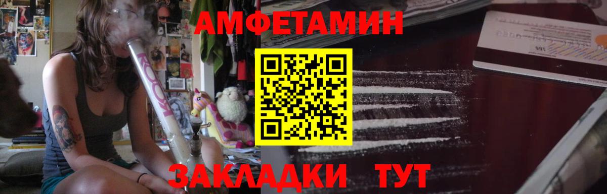 Кудымкар  Амфетамин 98%  Вход с VPN 