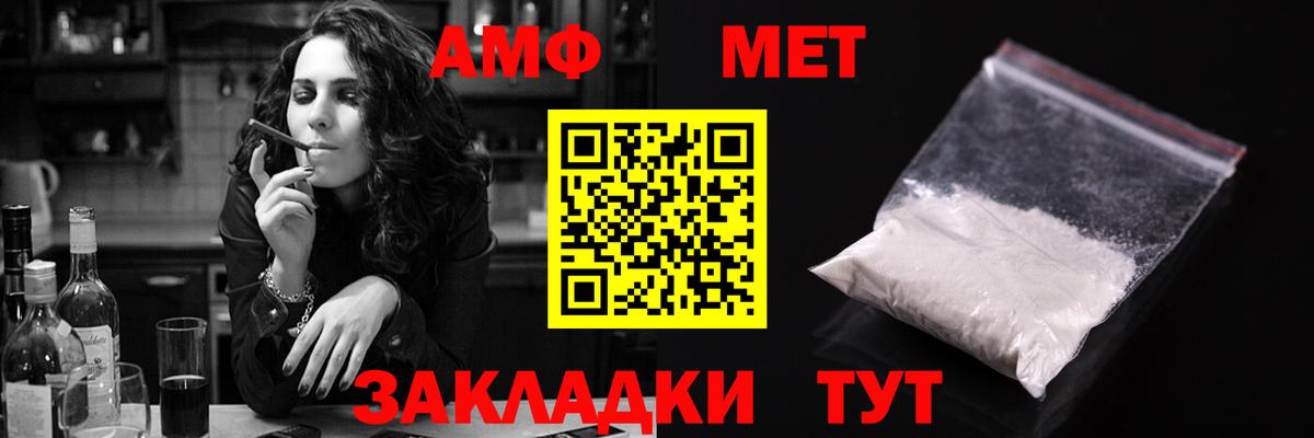 АМФЕТАМИН 98% Кудымкар
