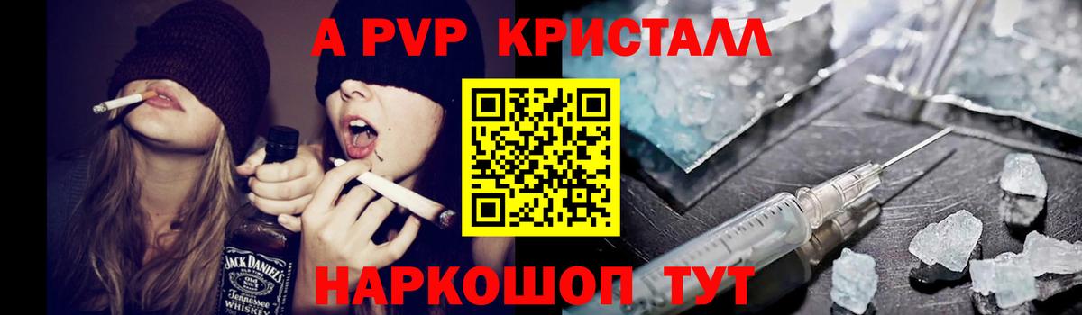 А ПВП СК  Вход с VPN  А ПВП СК  Кудымкар 