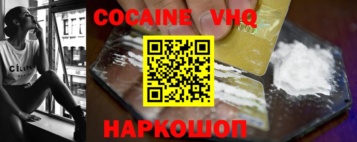 COCAIN Боливия Кудымкар