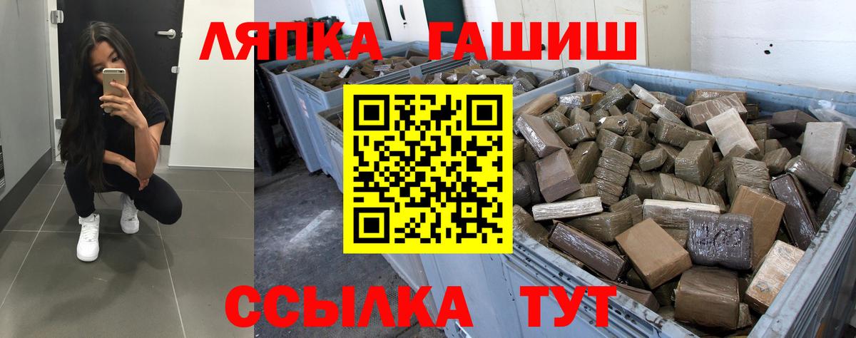 Гашиш hashish Кудымкар