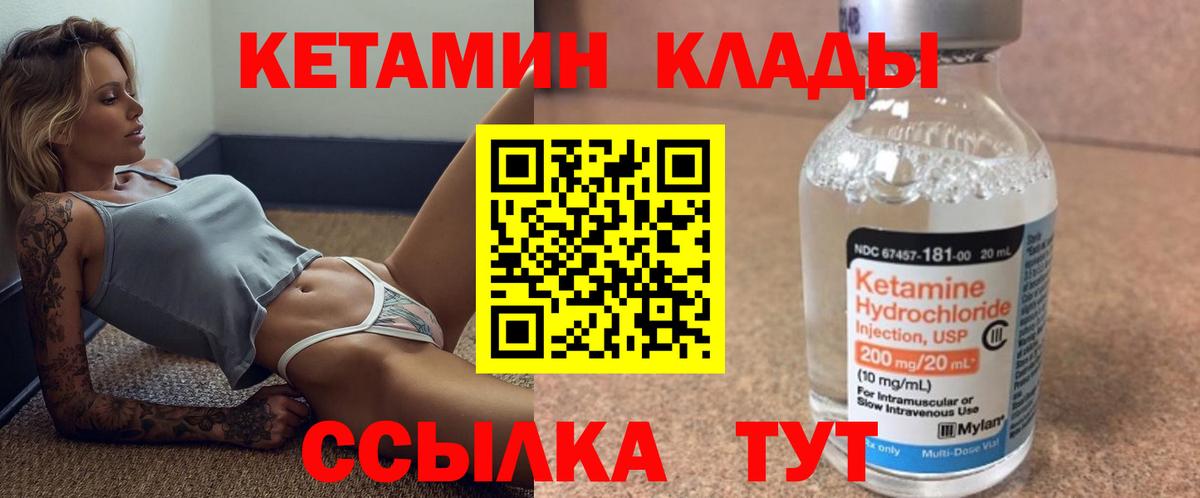 сайты даркнета наркотические препараты  мега ссылка  КЕТАМИН ketamine  Вход с VPN  КЕТАМИН ketamine  Кудымкар 