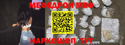 скорость mdpv Кингисепп