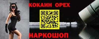 скорость mdpv Кингисепп