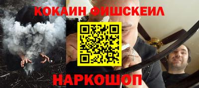тгк Комсомольск-на-Амуре