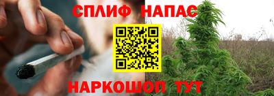 синтетический гашиш Коммунар