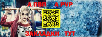 эйфоретик Конаково