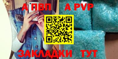 скорость mdpv Кингисепп