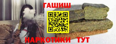 гашиш Кимры