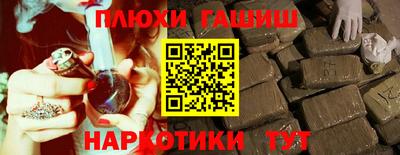гашиш Кимры