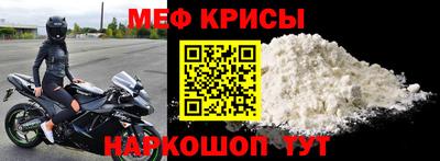 крисы Кинель