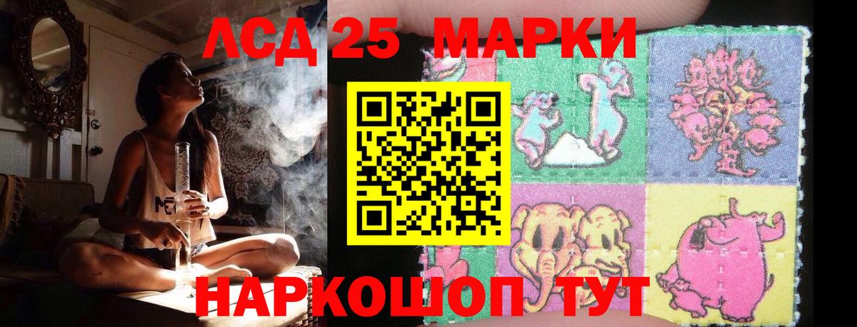 LSD-25 экстази ecstasy  ЛСД экстази  Кудымкар  Вход с VPN 
