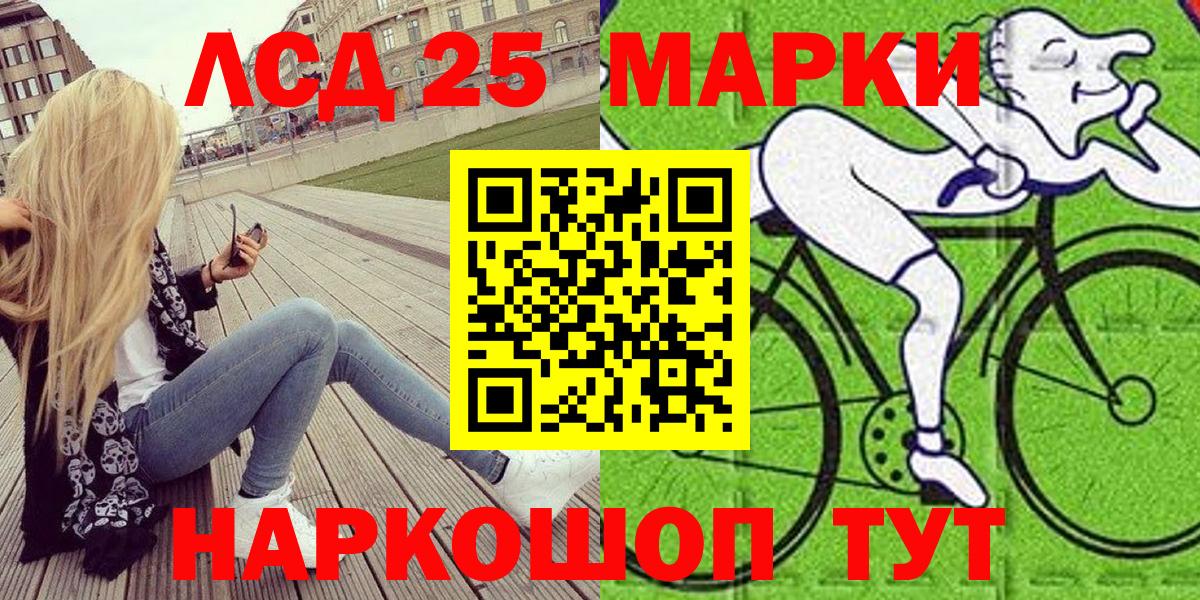 Наркотические марки 1,8мг  Вход с VPN  Кудымкар 