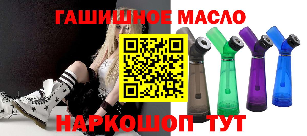 Кудымкар  Дистиллят ТГК концентрат  Вход с VPN 
